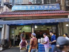-老字号贾家肉丸糊辣汤(光明巷店)