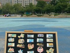 -悦海公园