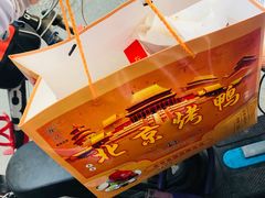 -徐记正宗北京烤鸭(北京东路总店)