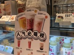 -喜茶(佛山岭南站店)