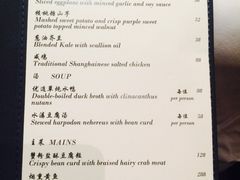 菜单-福1039(愚园路店)
