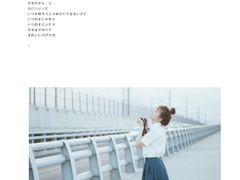 -海堤纪念公园
