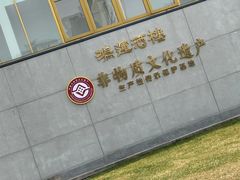 -鸿运酒楼