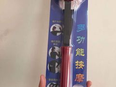-海底捞火锅(九久奥特莱斯店)