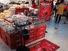 -盒马鲜生(首义店)