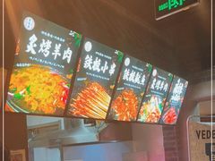 -百味源炭火烤翅 ·夜市大排档(酒仙桥店)