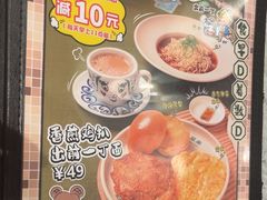 -翠华餐厅(正佳广场店)