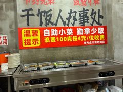 -老方桌烂蹄花川菜馆(九龙坡店)