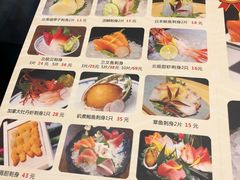 -大雄寿司(洛浦店)