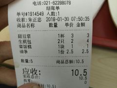 账单-来必堡(娄山关路店)
