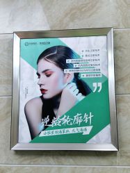 点击看大图 -重庆军美医疗美容医院