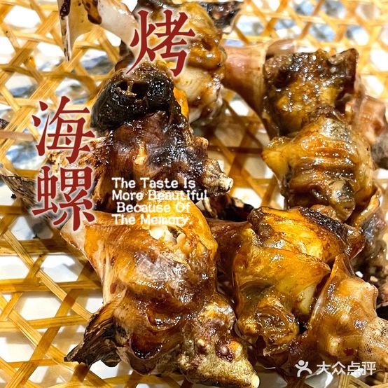 渤海捞海鲜炒菜(长白二街店)