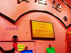 -黄胜记鼓浪屿肉松店(龙头路店)