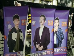 -喜剧部落脱口秀(三里屯店)