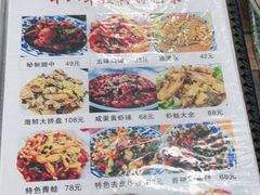 -佳佳麻辣烧菜馆