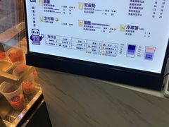 -茶百道(湖墅潮王路店)