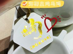 海椰皇炖乌鸡-尚一汤·粤菜海鲜(环球港店)