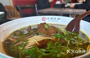 Fresh Mushroom Noodles