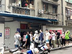 -蓉城西二道无名冒菜(西二道街店)