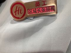 -海底捞火锅(劲松店)