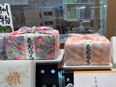 -阮大兴糕团(滨江宝龙店)