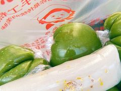 -许阿姨糕团店(南京总店)