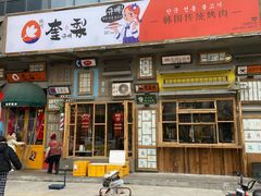 -奎梨(宿迁泗阳银河时代广场店)