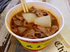 -江三王记牛杂馆(总店)