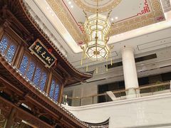 -宁波状元楼酒店(和义路店)