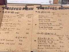 -T-COFFEE(长江花园店)