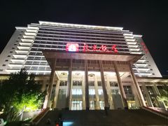 -北京饭店