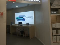 -小米之家(渝中龙湖时代天街店)