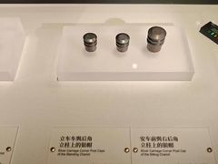 -秦始皇帝陵博物院-丽山园