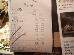 麻辣诱惑豆花烤鱼-吞鱼兽麻辣烤鱼(万达店)
