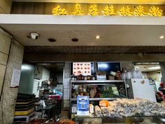 -红鼻子桂林米粉(金唐新光界店)
