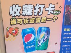 -疆牛出栏·潮汕牛肉火锅(德汇万达店)
