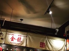-金龙咖喱