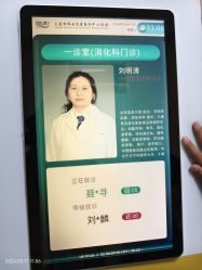 -大连市妇女儿童医疗中心(希望广场儿童院区)