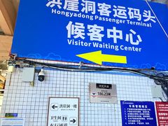 -重庆两江夜游-交运系列