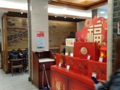 -五芳斋(中山大道总店)