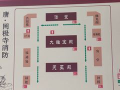 -罔极寺