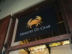 -Ministry of Crab(科伦坡店)