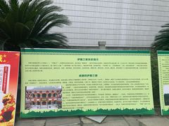 -皇城清真寺