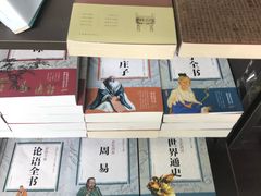 -新华传媒教材书店(中山南二路)