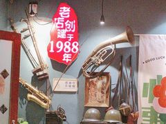 -名扬烤肉(起源店)