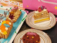 -PAOPAO Bakery&Café(港汇店)
