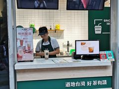 -阿水大杯茶(山师水云间店)