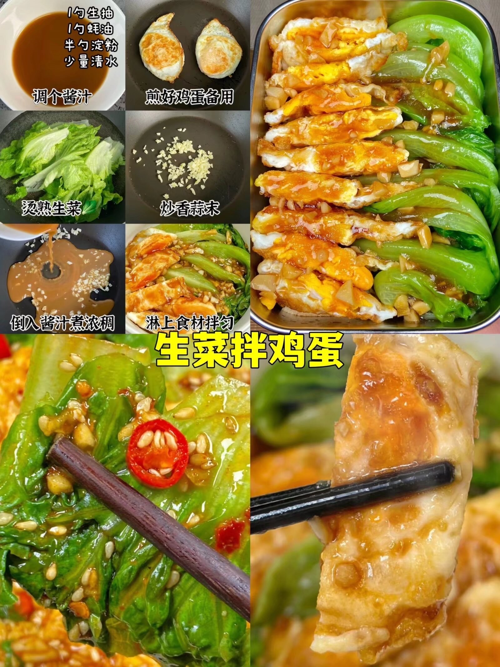 拼盘菜品名称大全图片