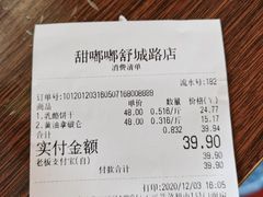 -甜嘟嘟烘焙坊(舒城路店)