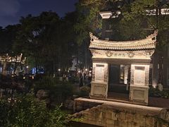 -墨池公园